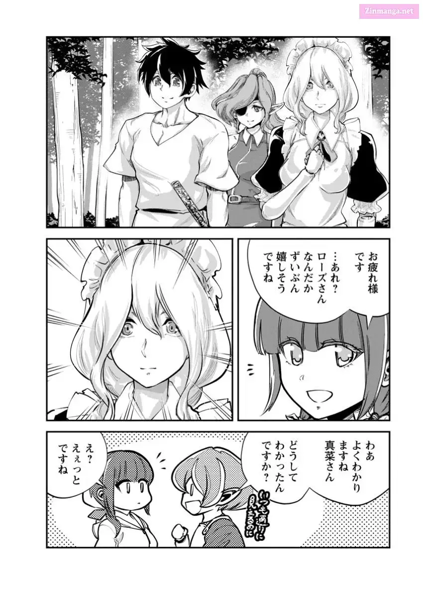 Monster no Goshujin-sama Chapter 69 page 2 - 