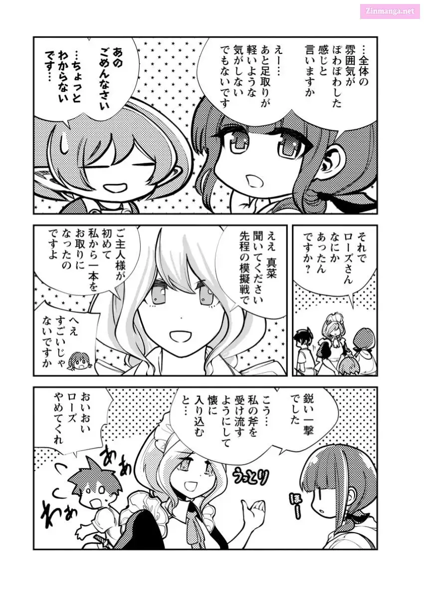 Monster no Goshujin-sama Chapter 69 page 3 - 