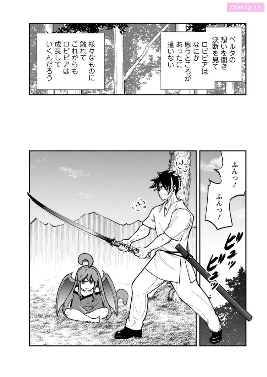 Monster no Goshujin-sama Chapter 69 page 22 - 