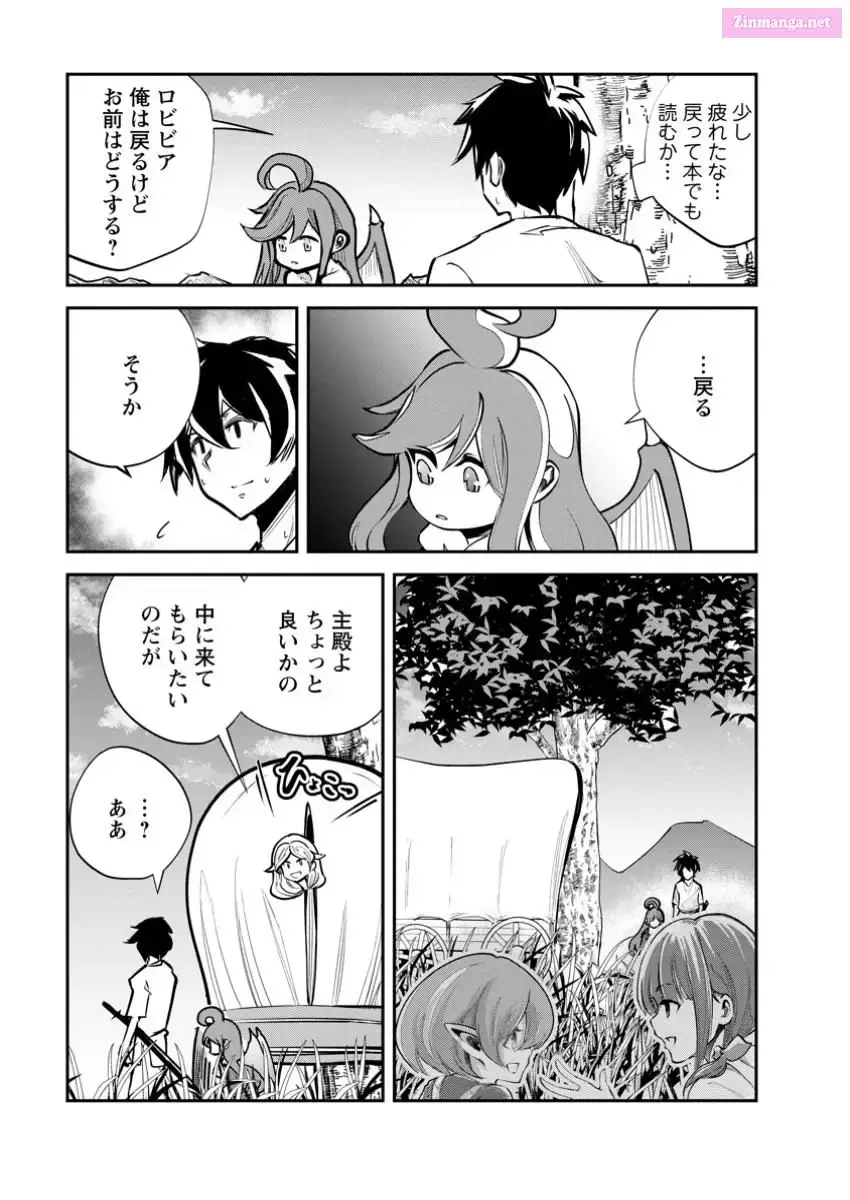 Monster no Goshujin-sama Chapter 69 page 23 - 