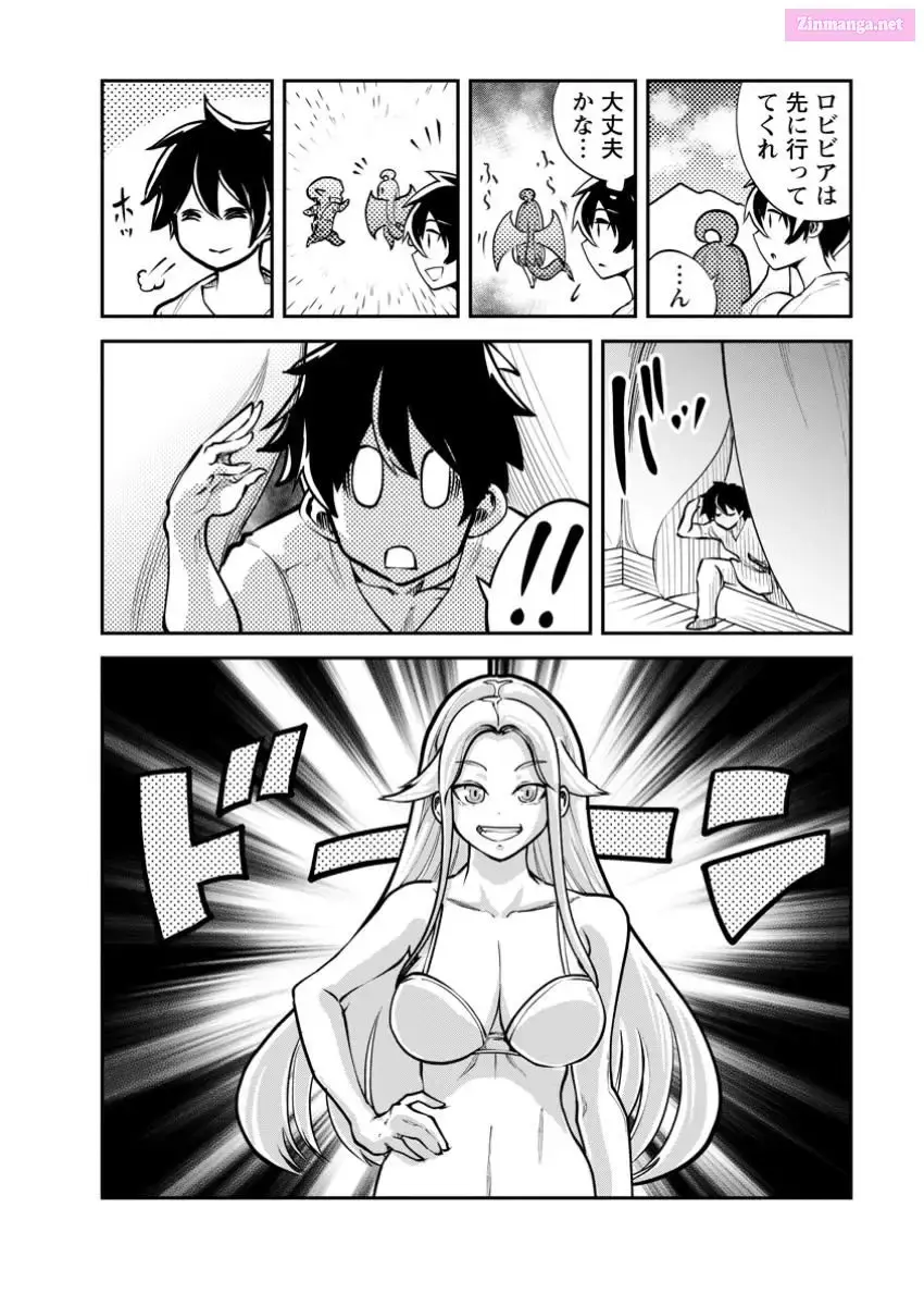 Monster no Goshujin-sama Chapter 69 page 24 - 