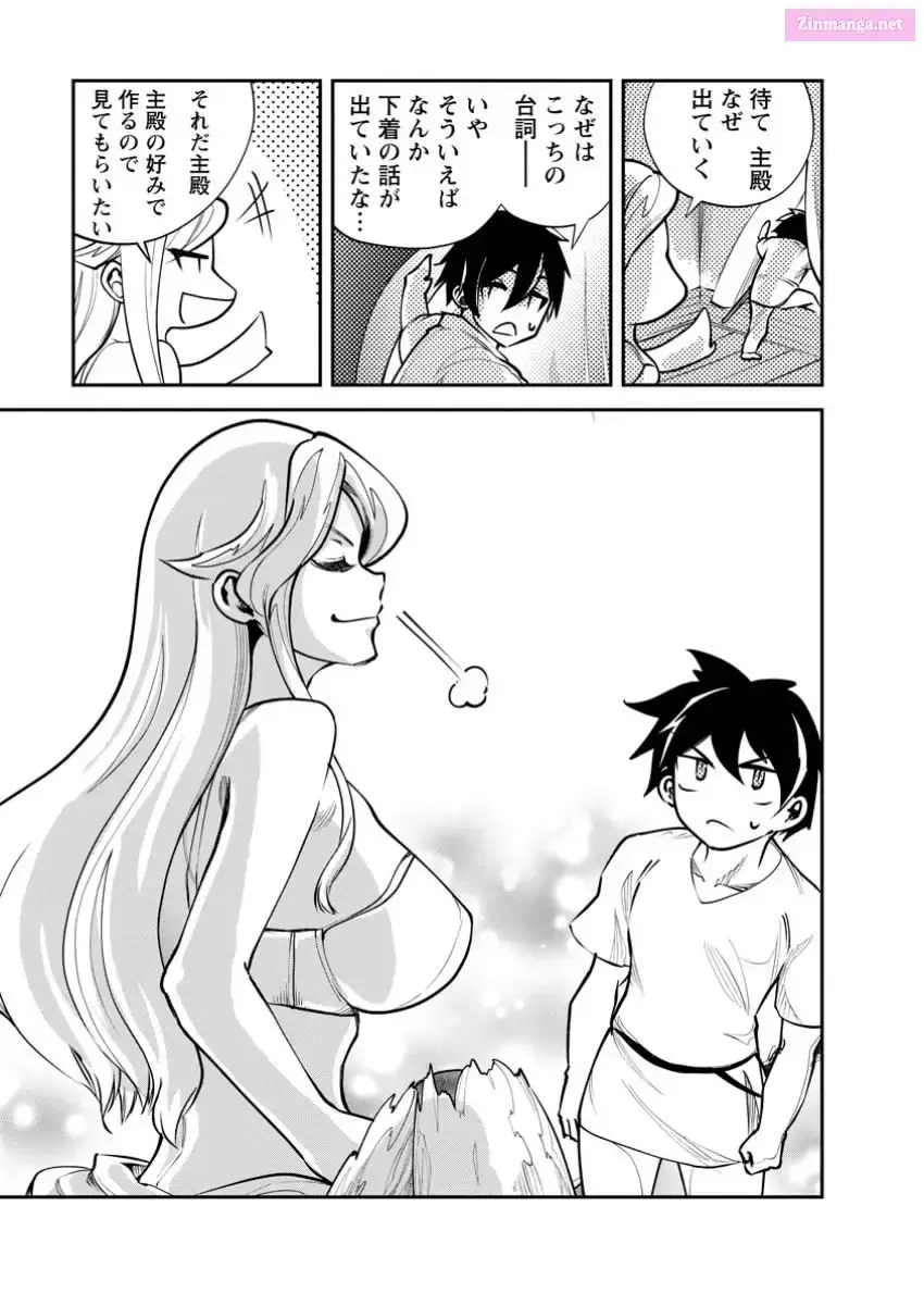 Monster no Goshujin-sama Chapter 69 page 25 - 
