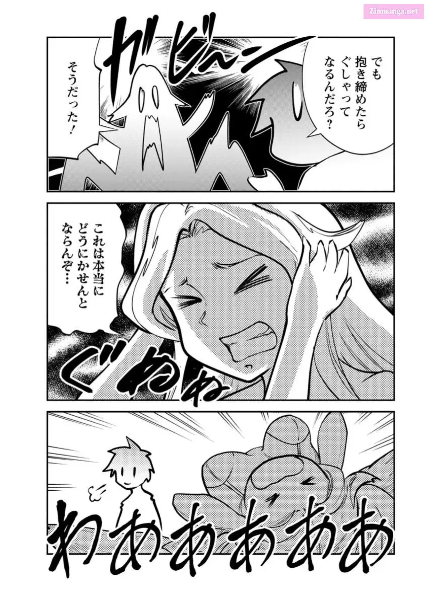 Monster no Goshujin-sama Chapter 69 page 28 - 