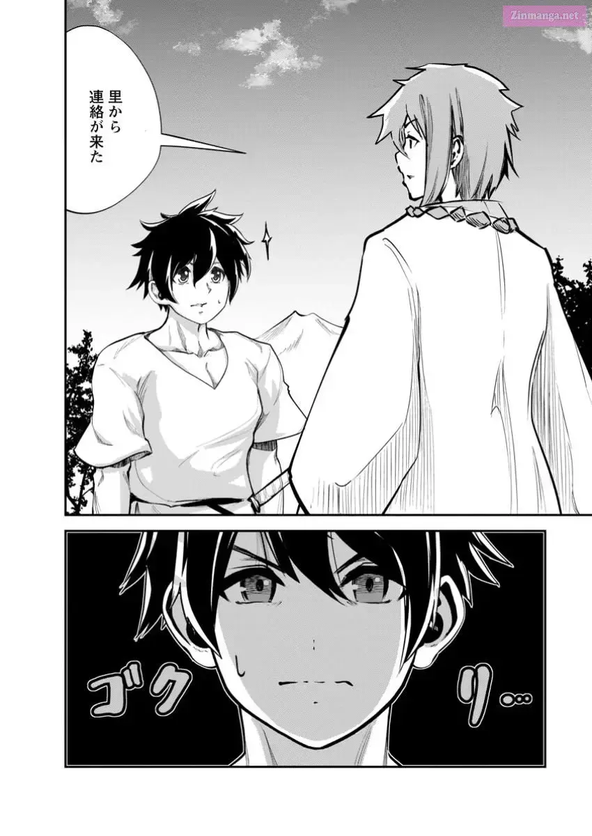 Monster no Goshujin-sama Chapter 69 page 30 - 