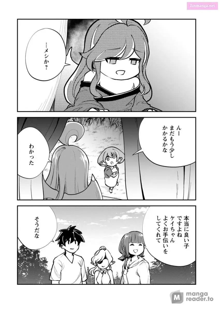 Monster no Goshujin-sama Chapter 69 page 7 - 