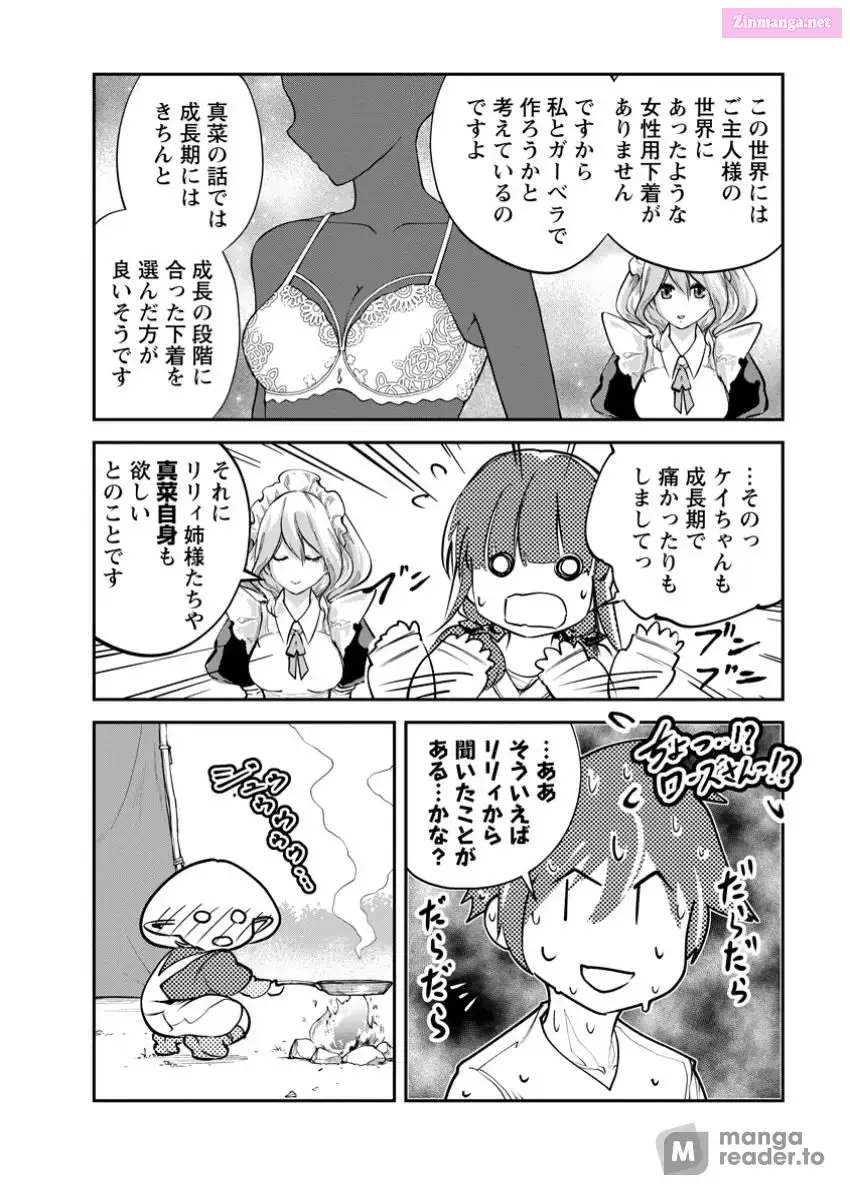 Monster no Goshujin-sama Chapter 69 page 10 - 