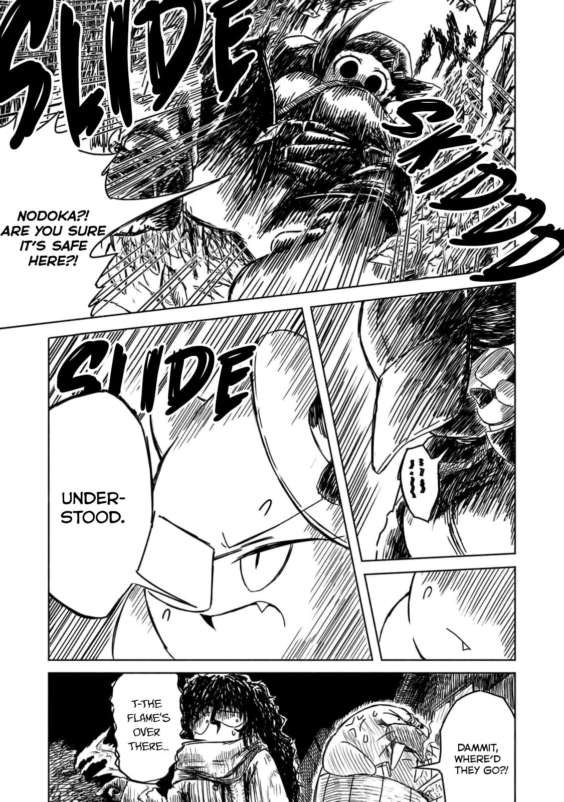 Monster of Absolute Evil Chapter 5 page 10 - 