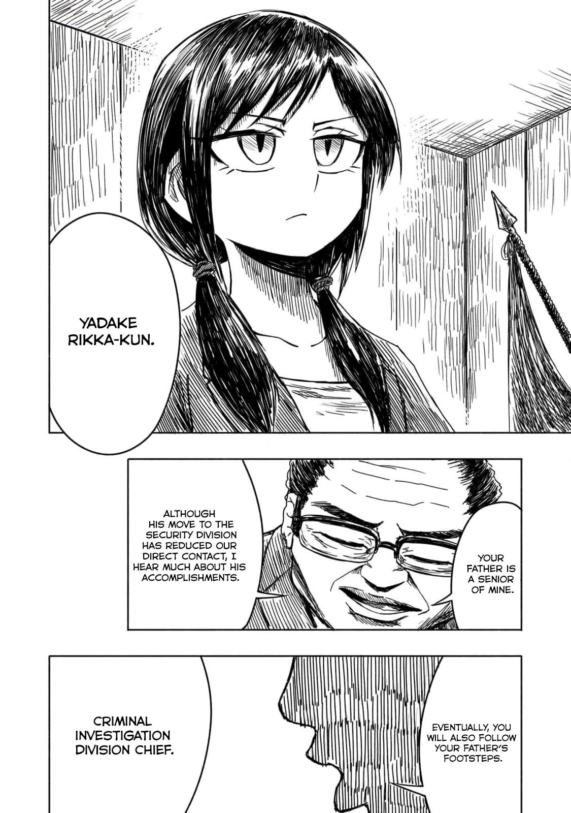 Monster of Absolute Evil Chapter 6 page 5 - 