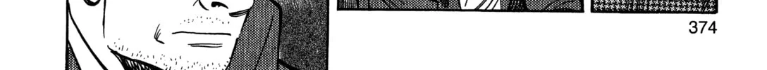 Monster (Perfect Edition) Chapter 121 page 16 - 