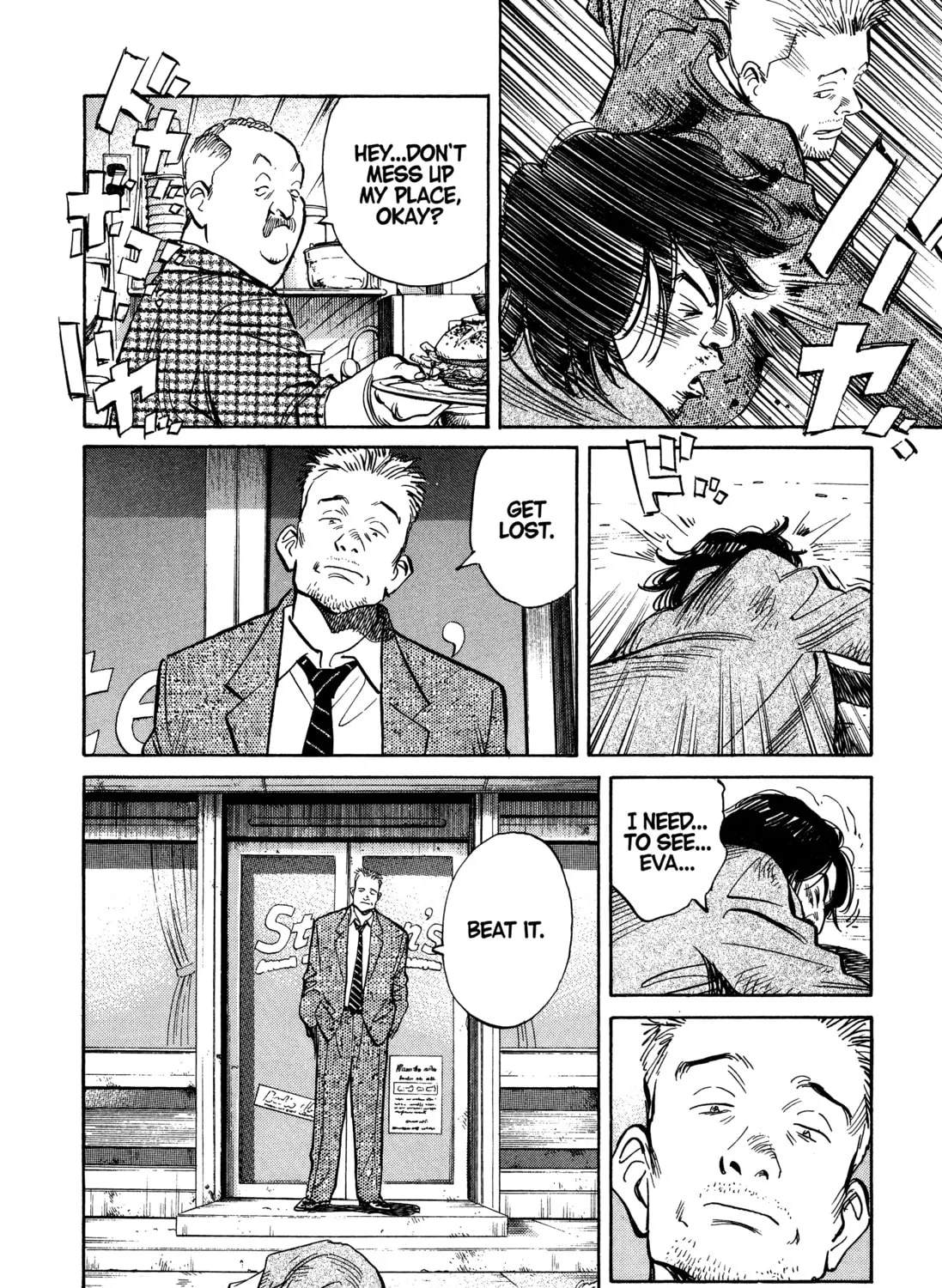 Monster (Perfect Edition) Chapter 123 page 15 - 