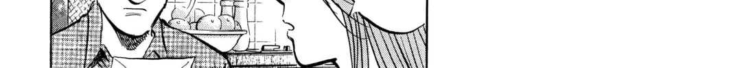 Monster (Perfect Edition) Chapter 130 page 14 - 