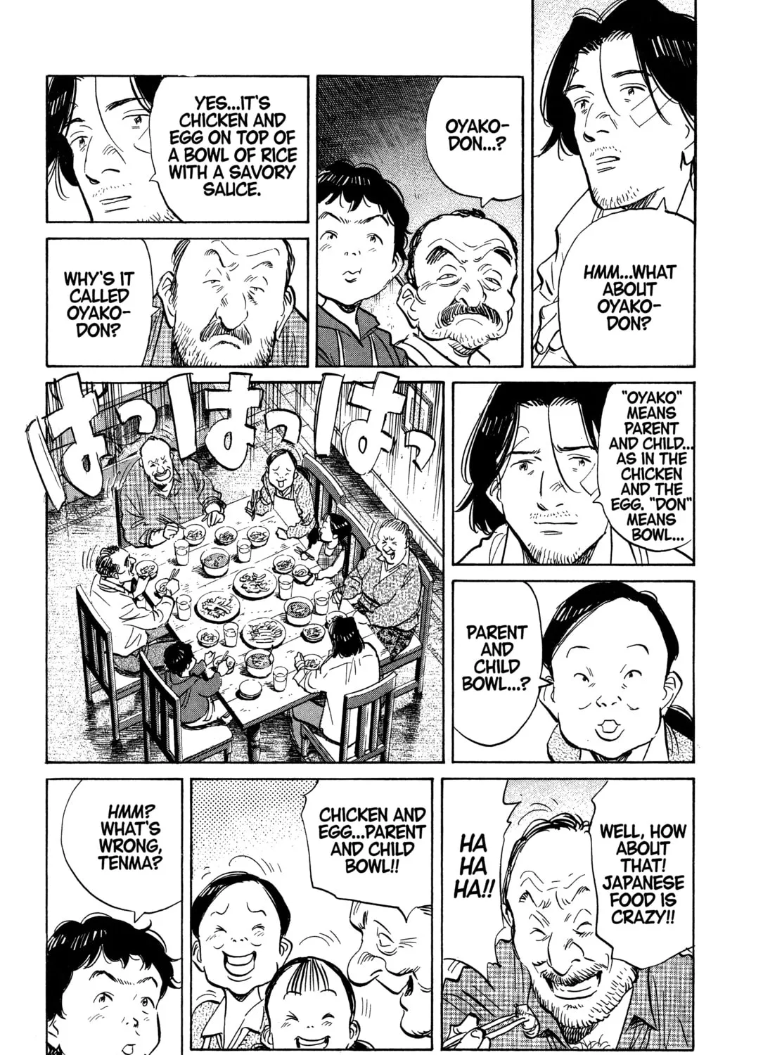 Monster (Perfect Edition) Chapter 131 page 33 - 