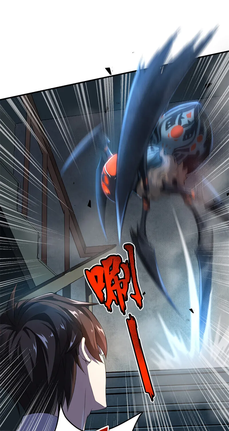 Monster Pet Evolution (Colored) Chapter 1 page 26 - 