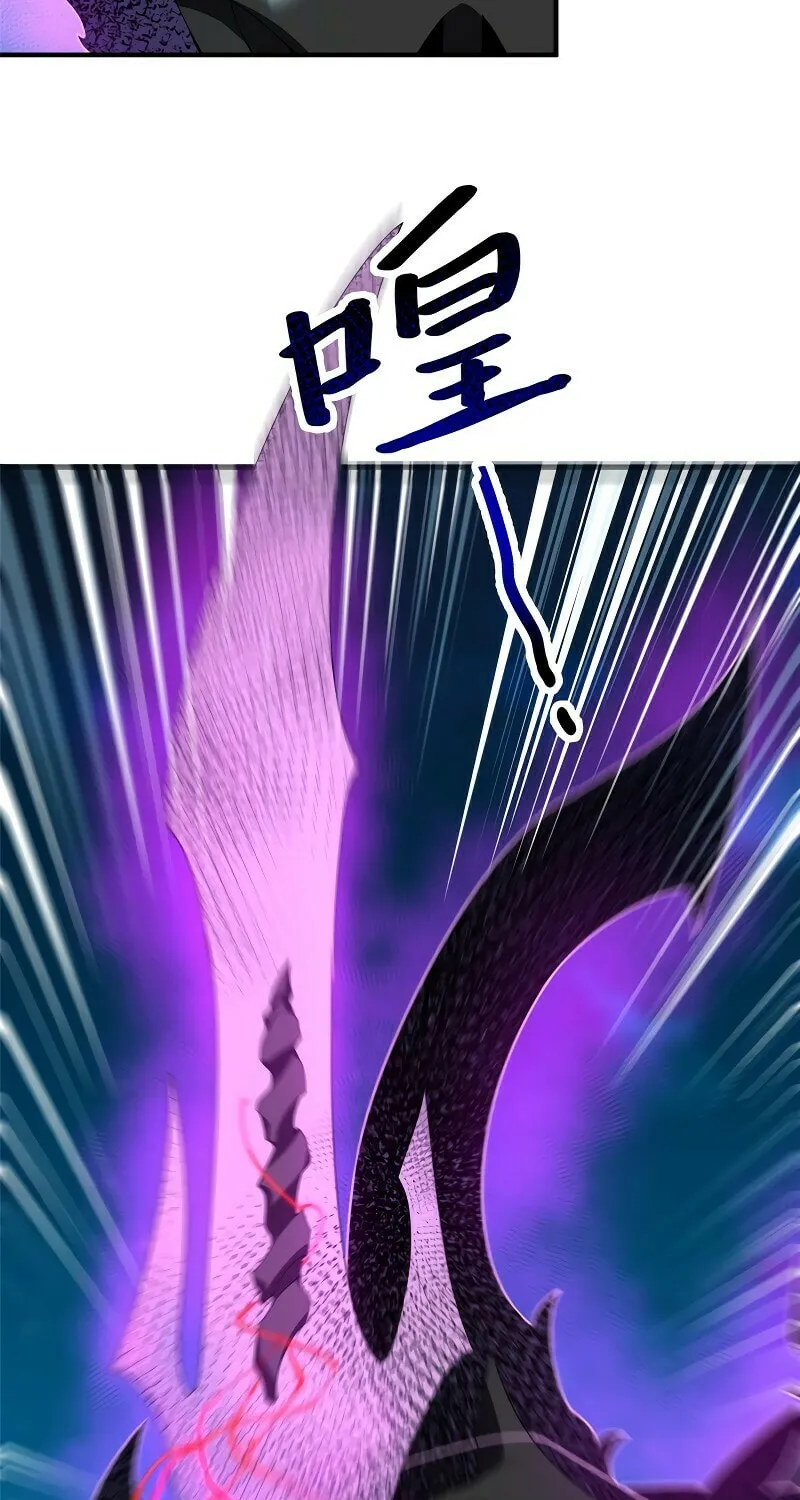 Monster Pet Evolution (Colored) Chapter 100 page 20 - 