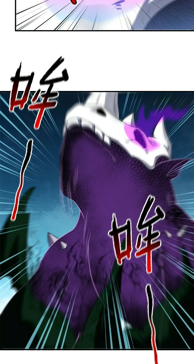 Monster Pet Evolution (Colored) Chapter 103 page 41 - 
