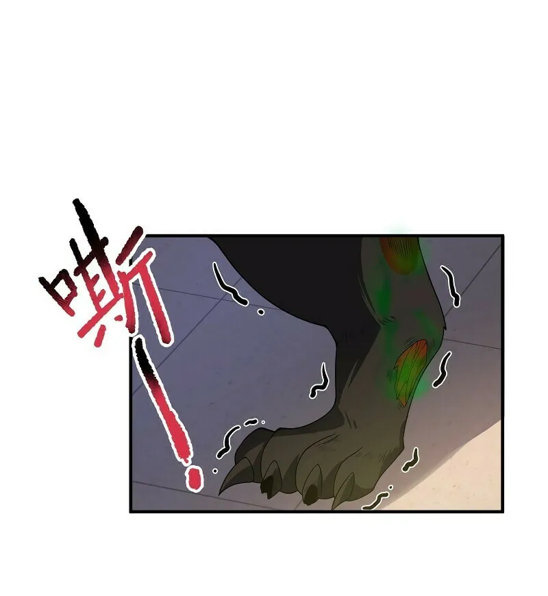 Monster Pet Evolution (Colored) Chapter 104 page 22 - 