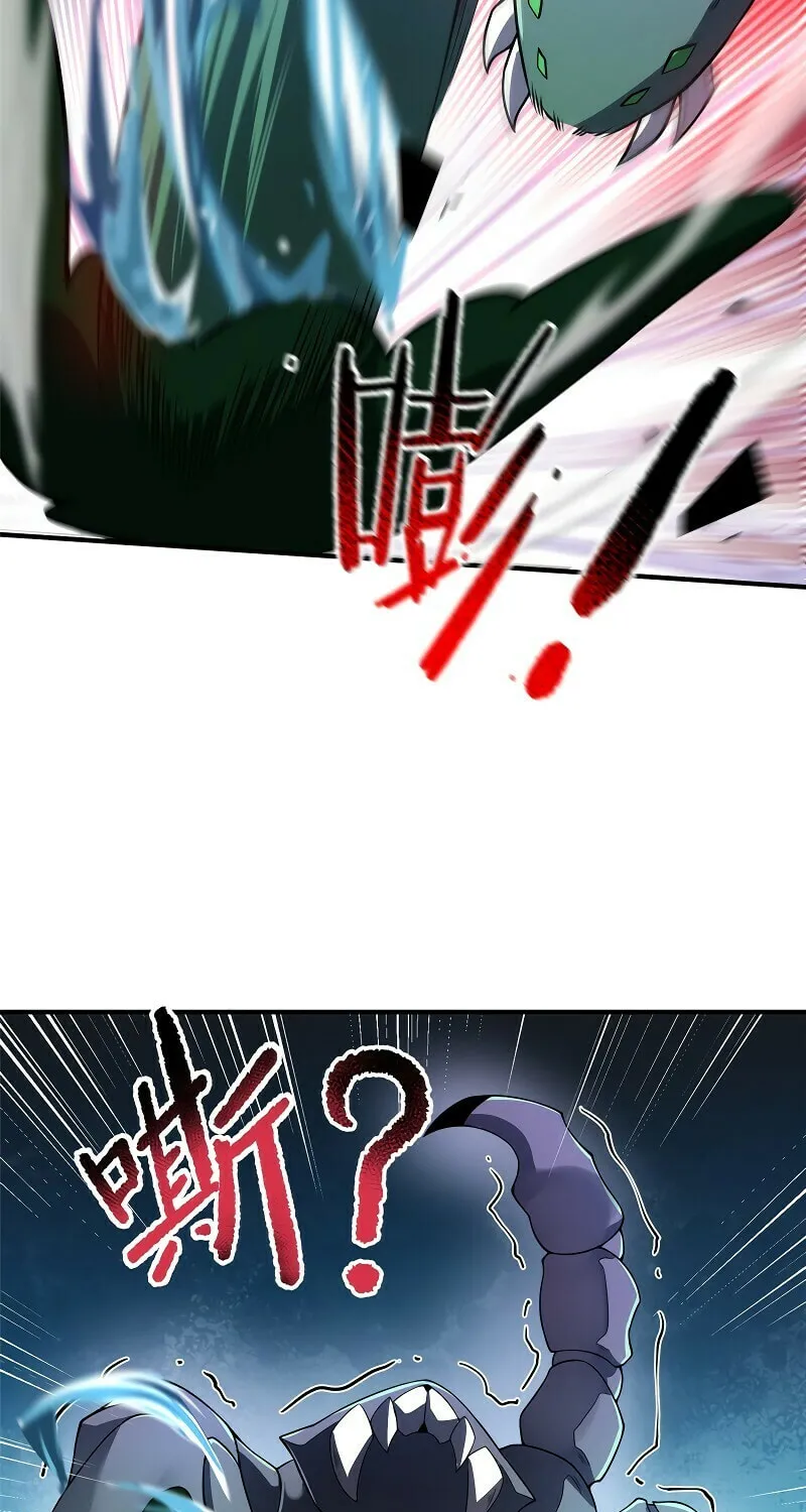 Monster Pet Evolution (Colored) Chapter 105 page 26 - 