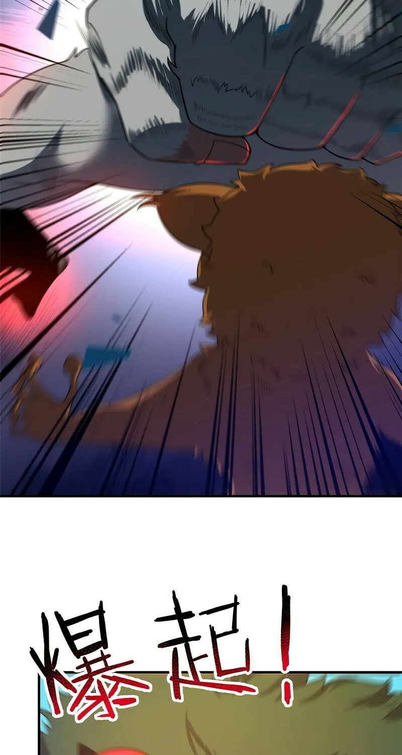 Monster Pet Evolution (Colored) Chapter 105 page 29 - 