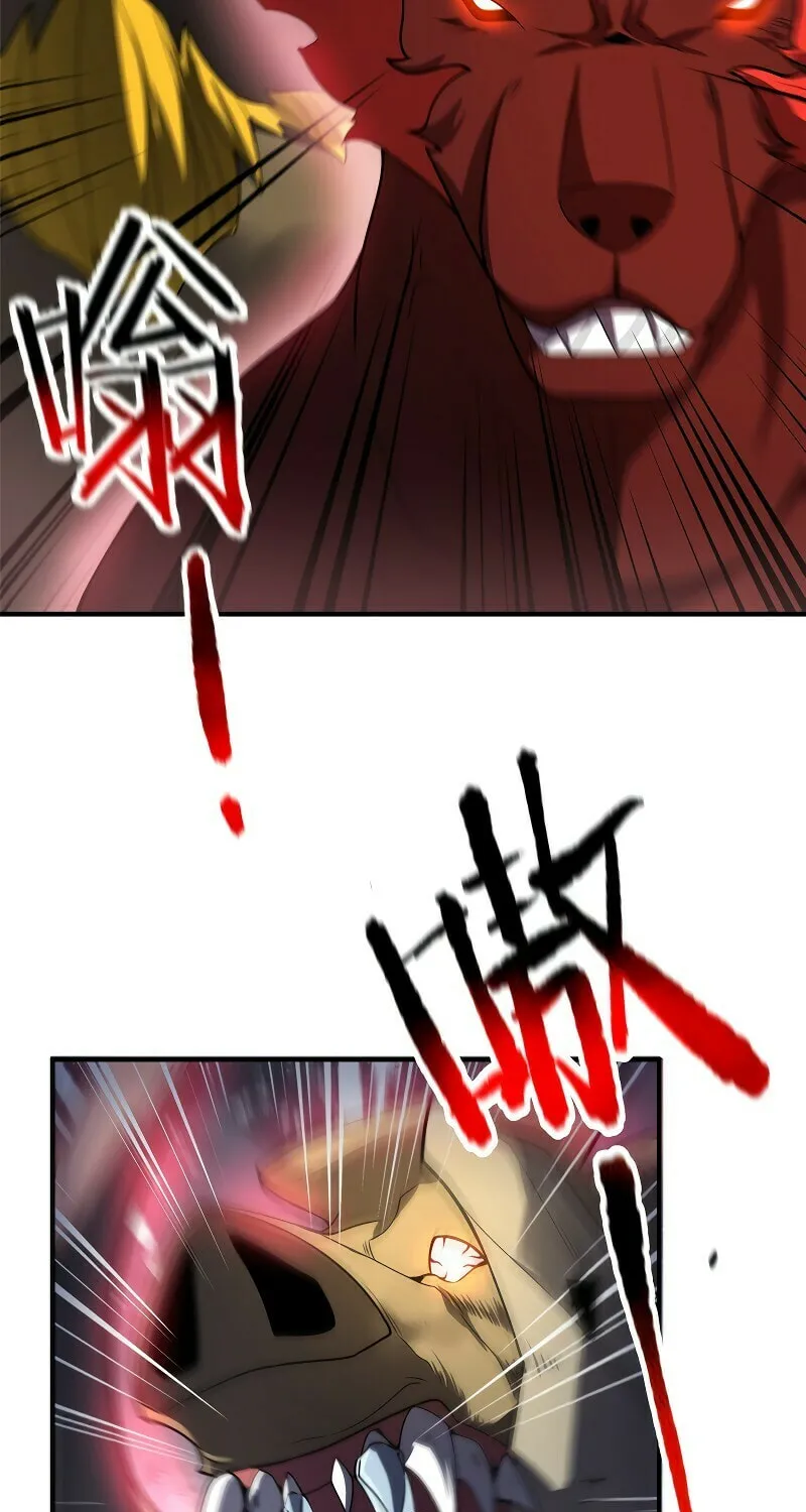 Monster Pet Evolution (Colored) Chapter 107 page 21 - 