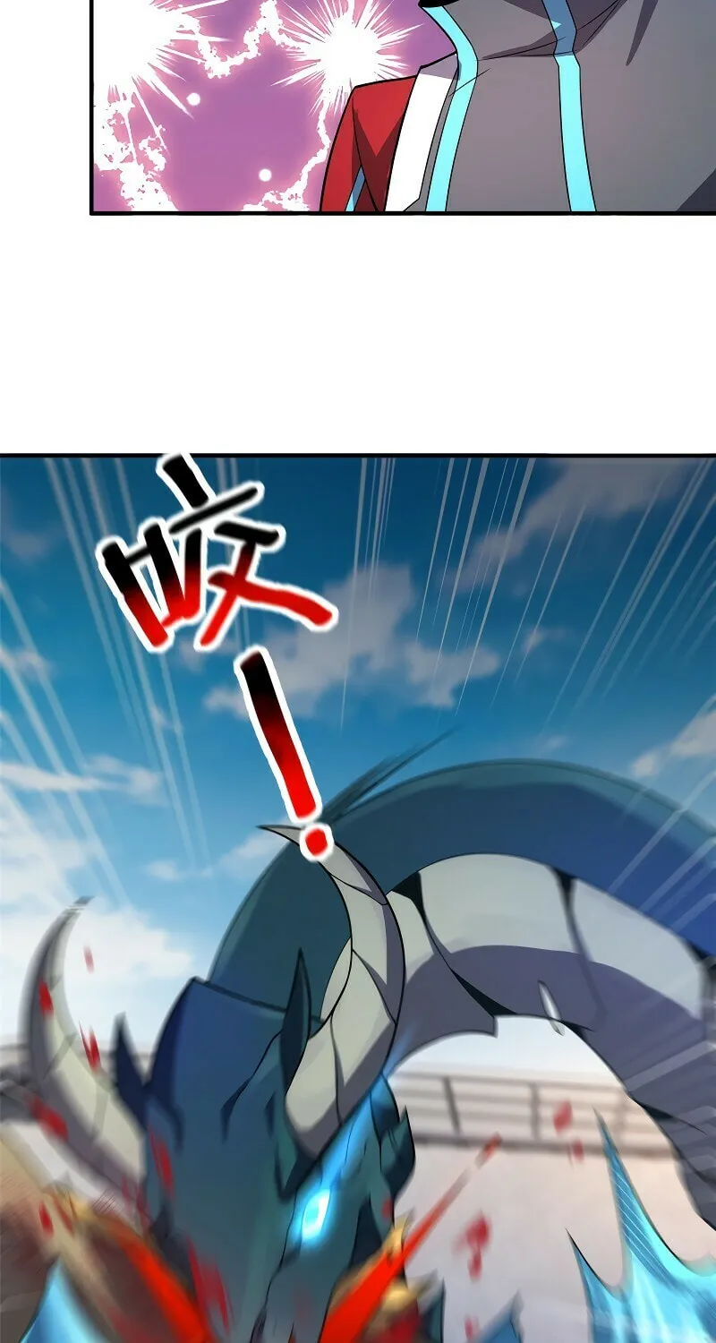 Monster Pet Evolution (Colored) Chapter 107 page 45 - 