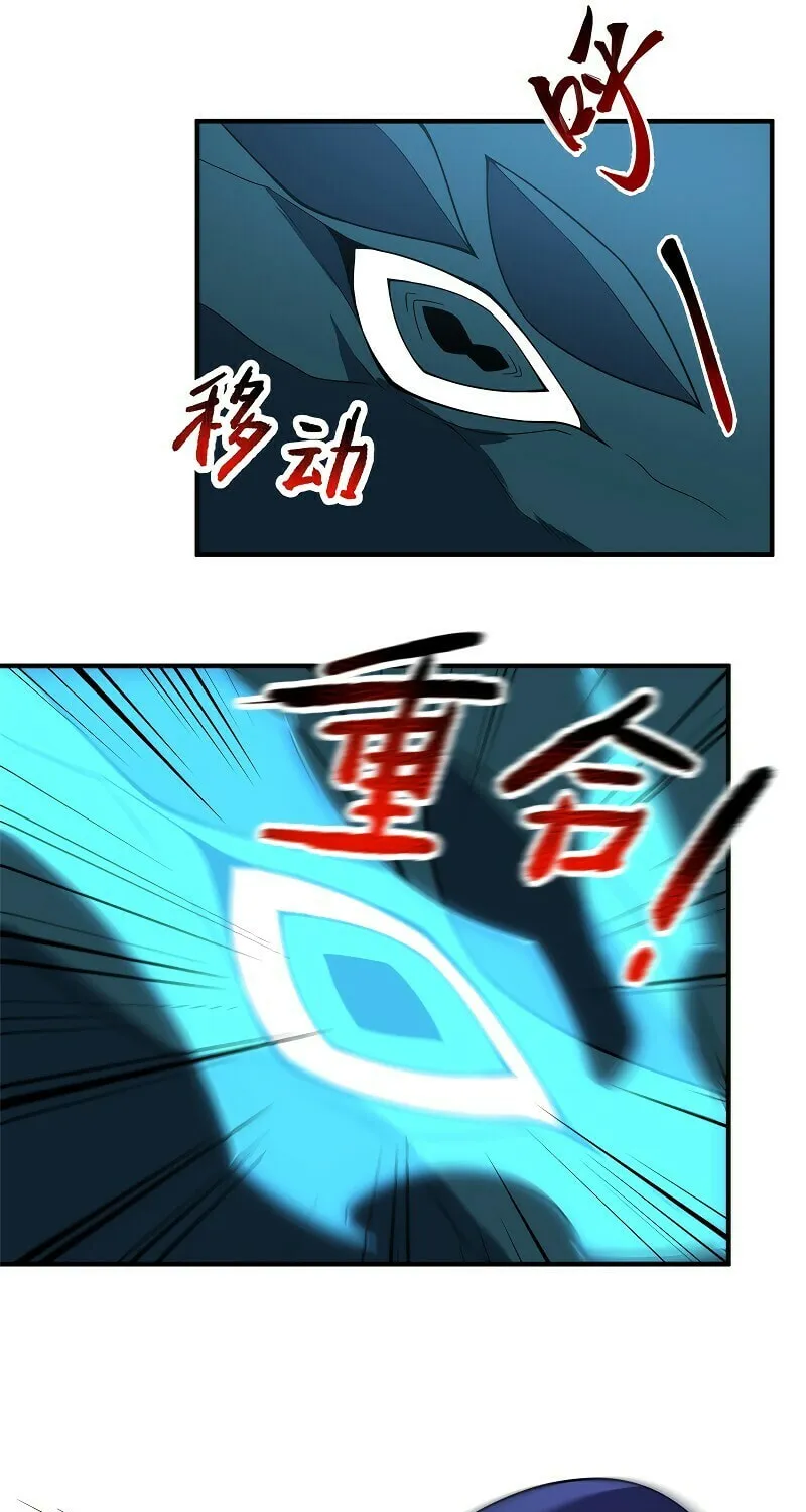 Monster Pet Evolution (Colored) Chapter 107 page 50 - 