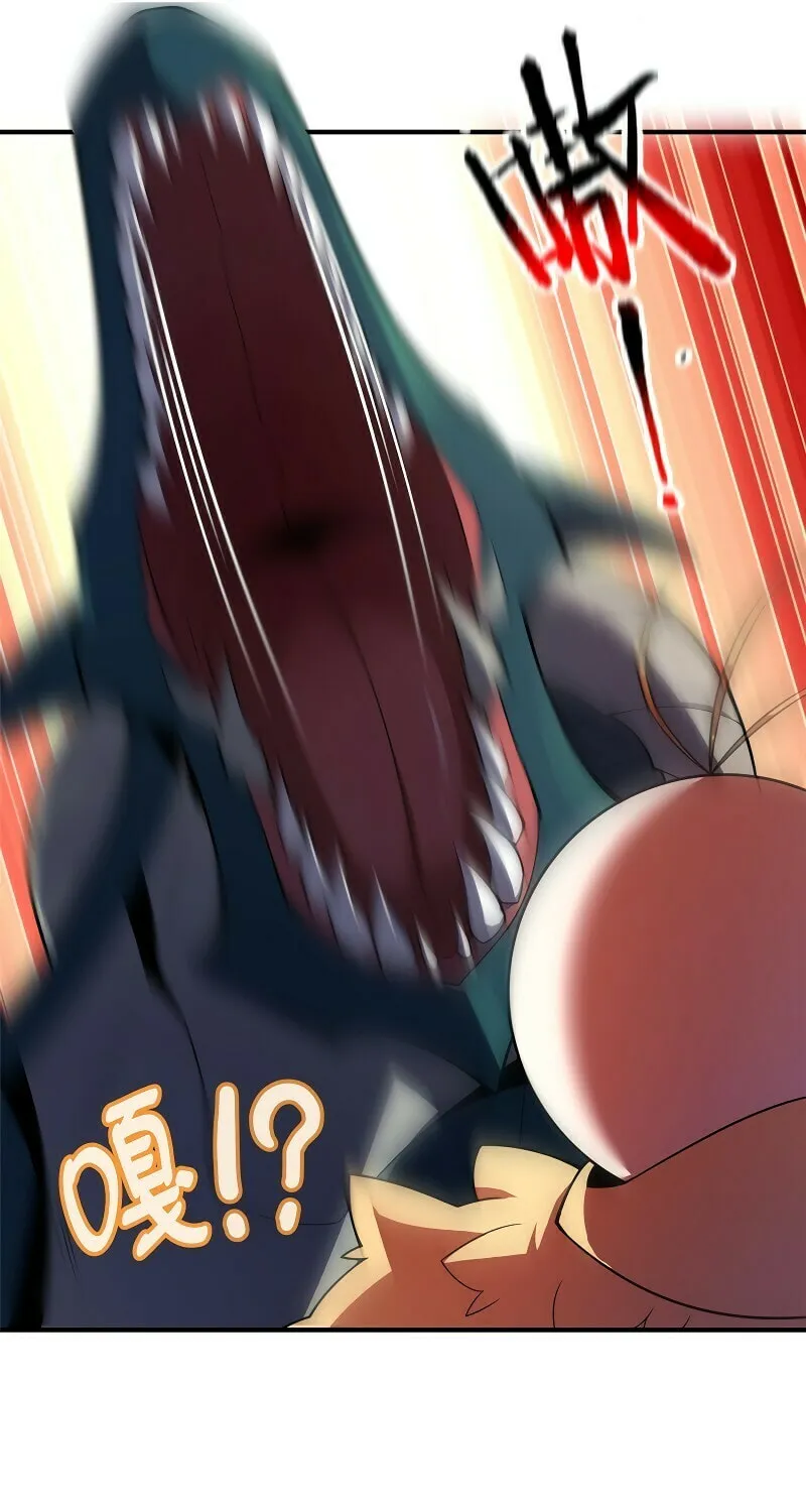 Monster Pet Evolution (Colored) Chapter 108 page 31 - 