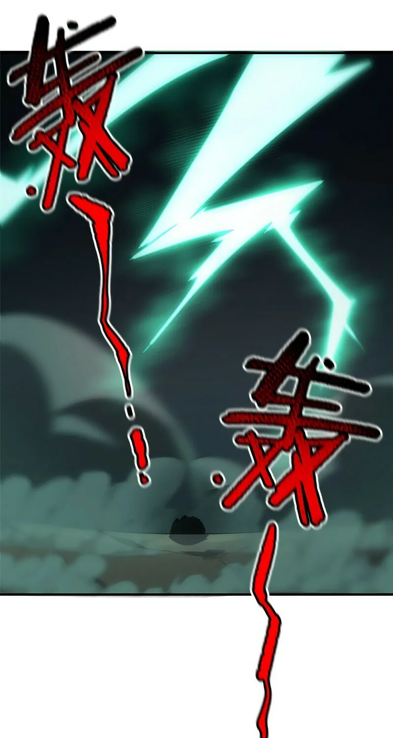 Monster Pet Evolution (Colored) Chapter 109 page 12 - 