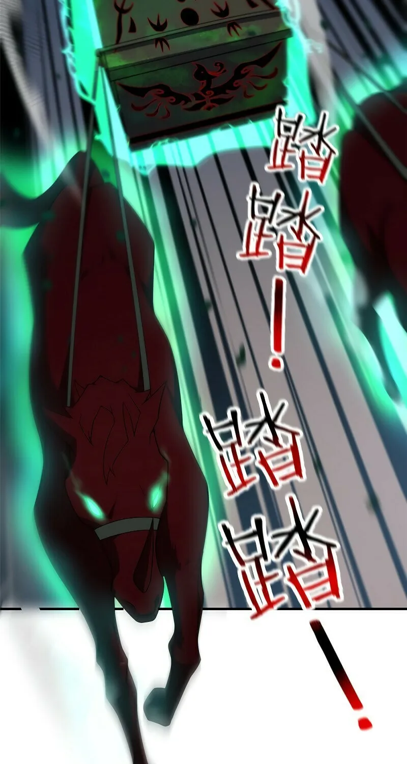 Monster Pet Evolution (Colored) Chapter 109 page 20 - 