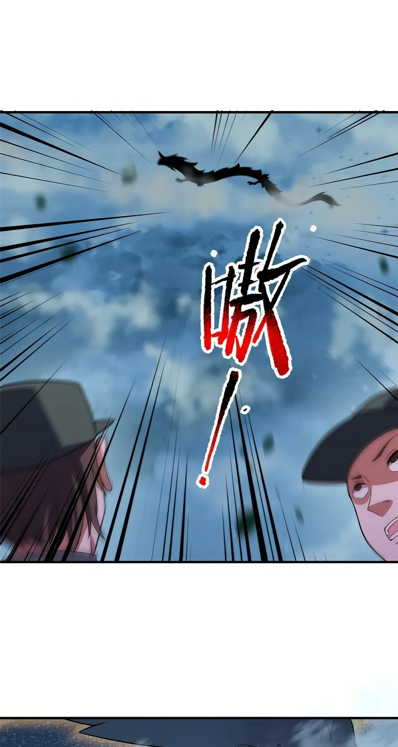 Monster Pet Evolution (Colored) Chapter 109 page 25 - 
