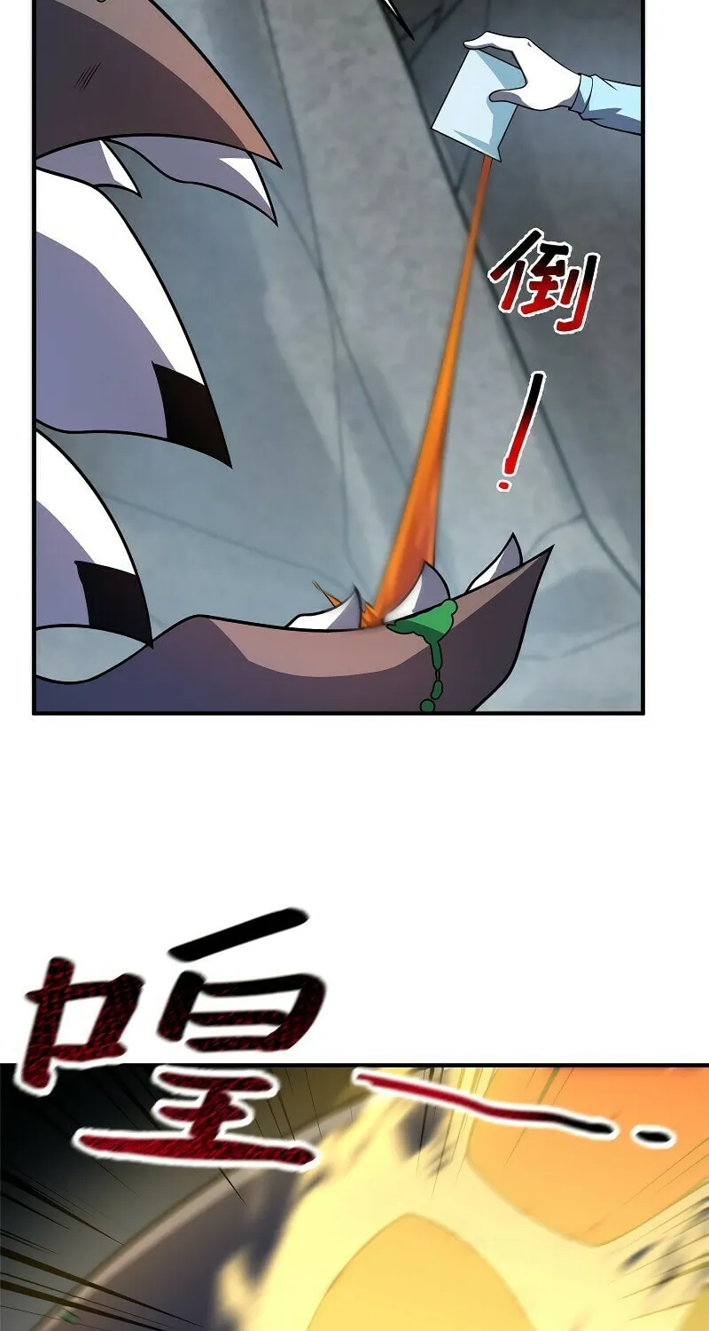 Monster Pet Evolution (Colored) Chapter 110 page 31 - 