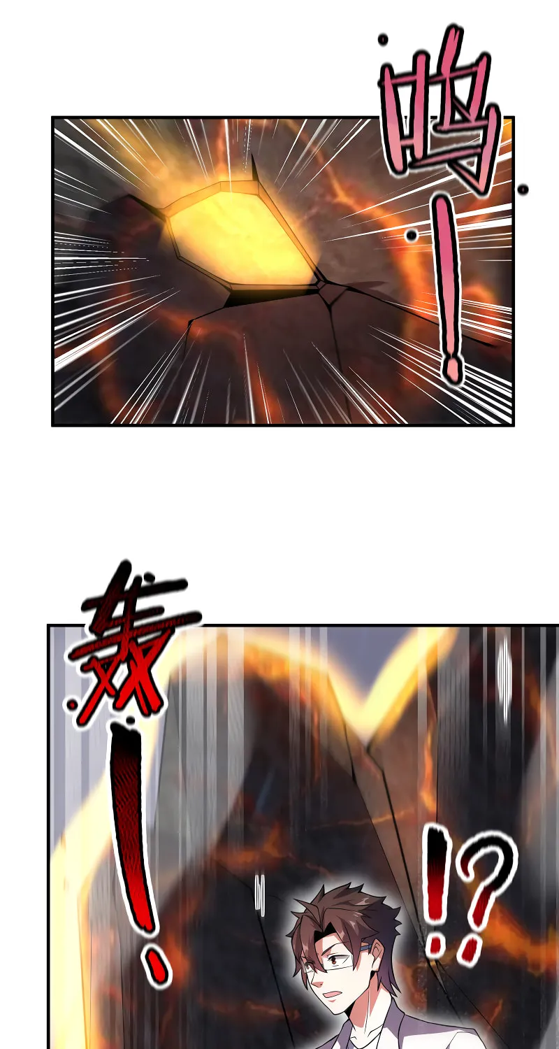 Monster Pet Evolution (Colored) Chapter 114 page 17 - 