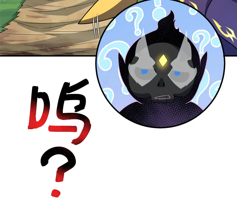Monster Pet Evolution (Colored) Chapter 115 page 53 - 