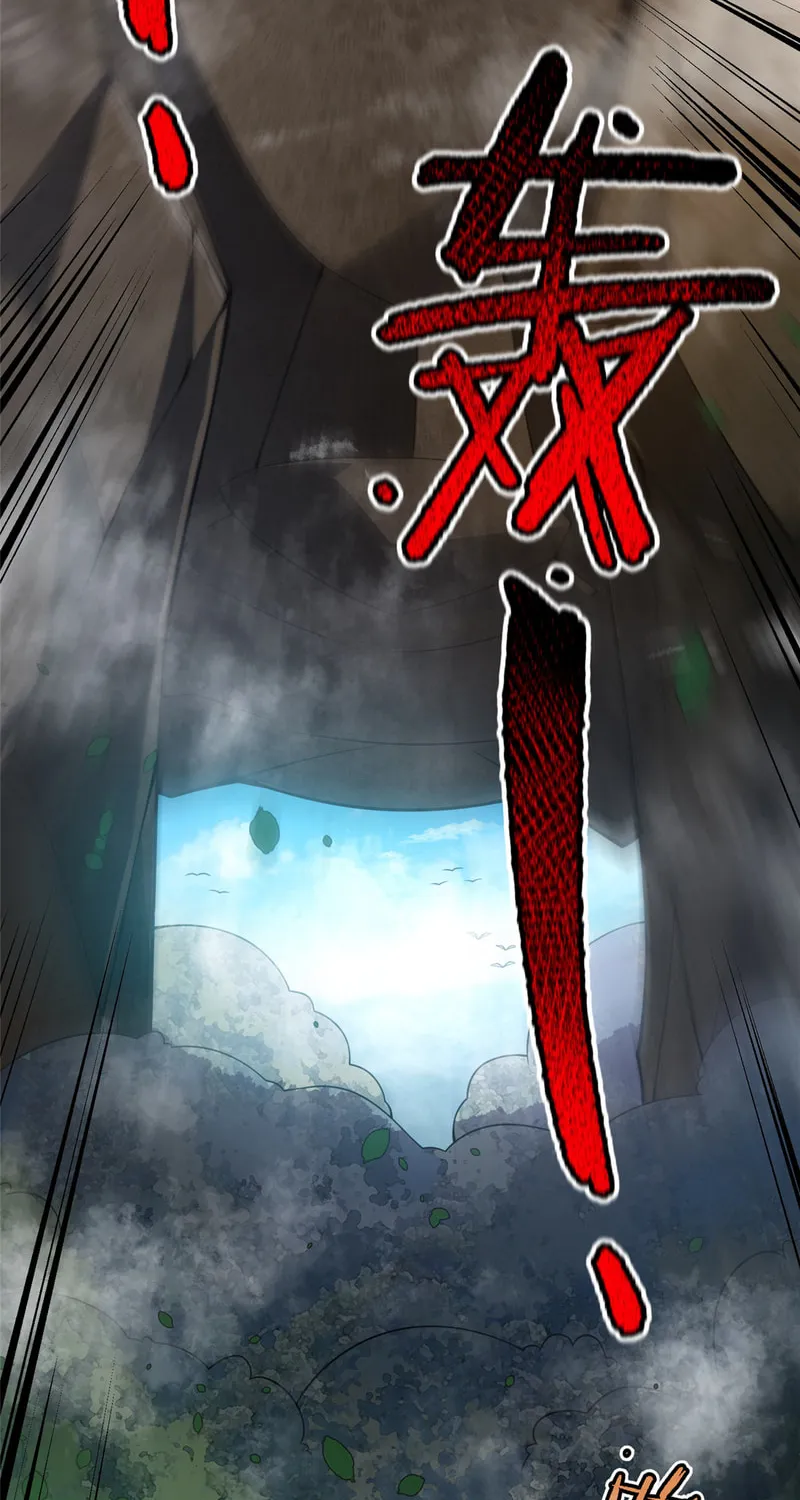 Monster Pet Evolution (Colored) Chapter 116 page 6 - 