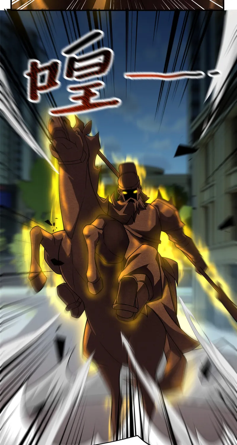 Monster Pet Evolution (Colored) Chapter 118 page 14 - 