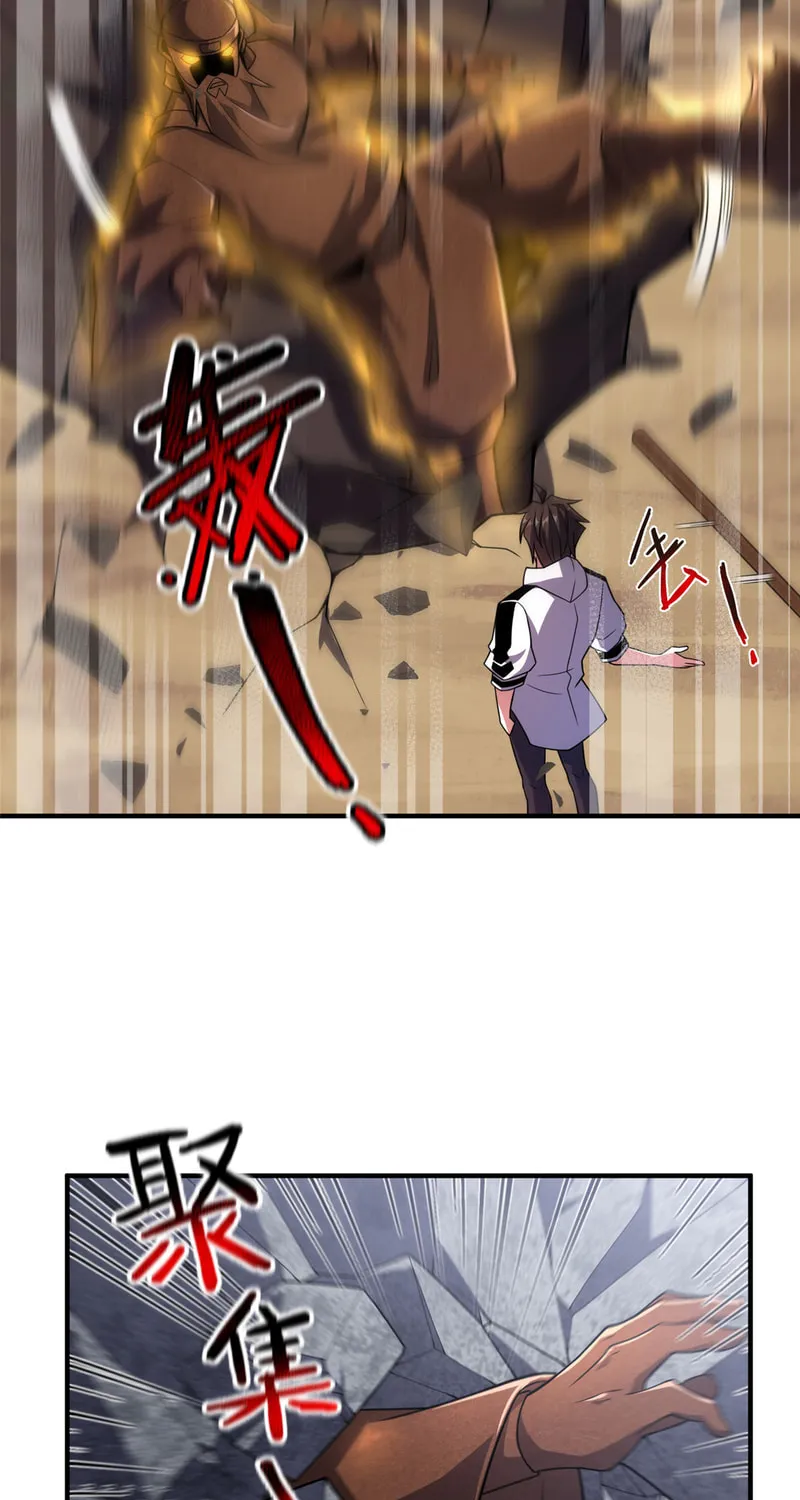 Monster Pet Evolution (Colored) Chapter 119 page 13 - 