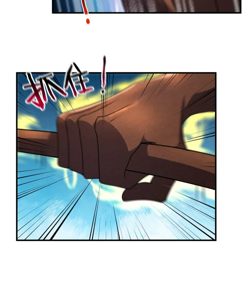 Monster Pet Evolution (Colored) Chapter 119 page 8 - 