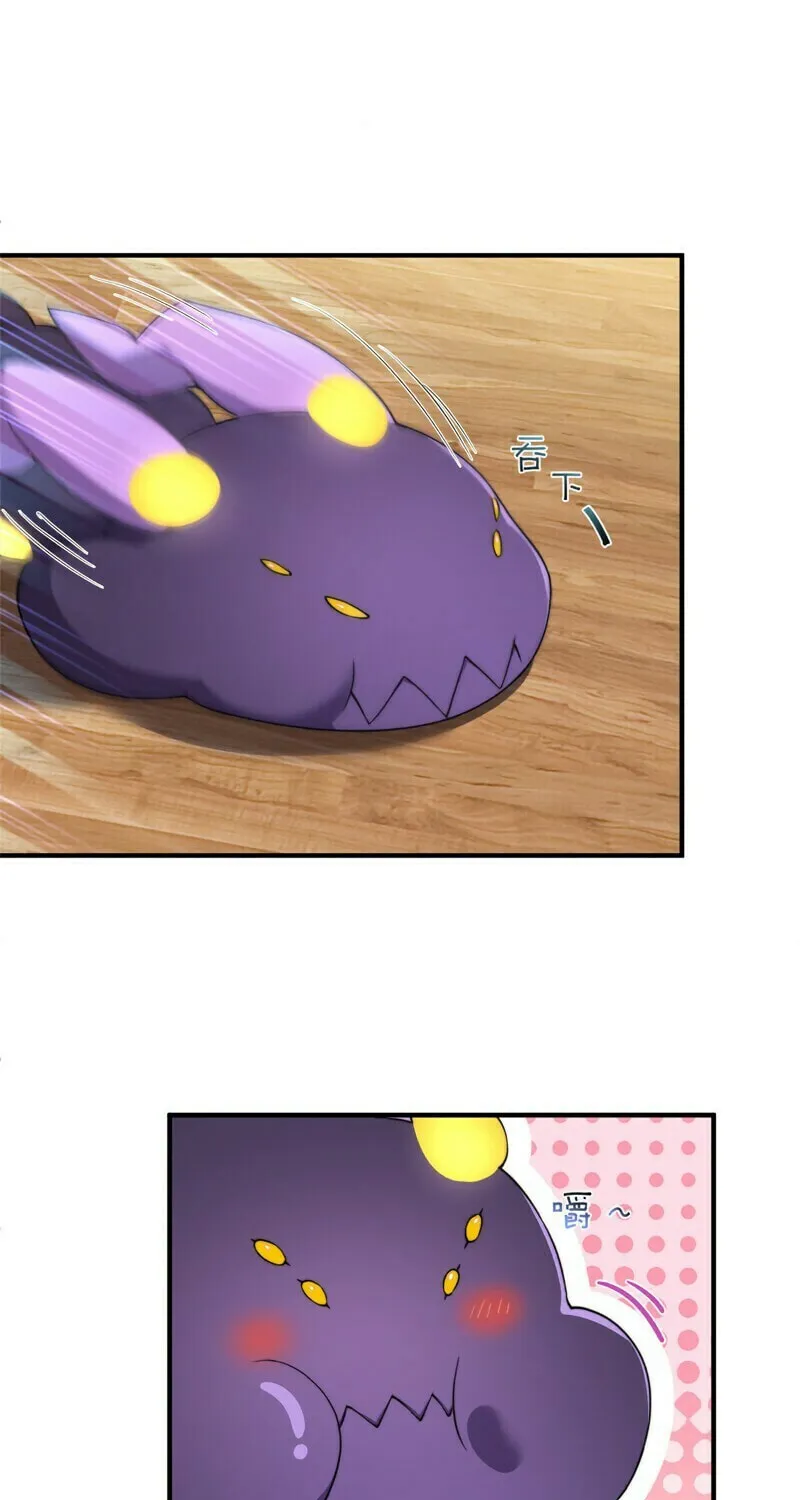 Monster Pet Evolution (Colored) Chapter 12 page 11 - 
