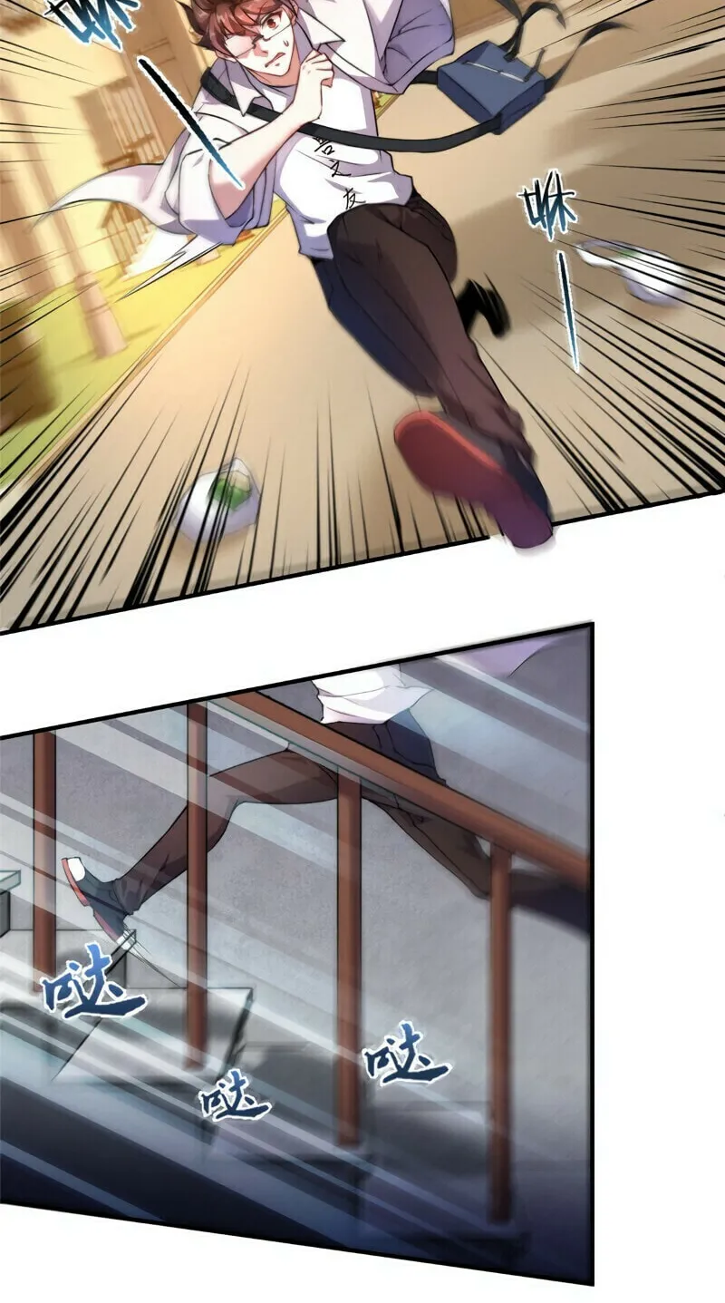 Monster Pet Evolution (Colored) Chapter 12 page 19 - 