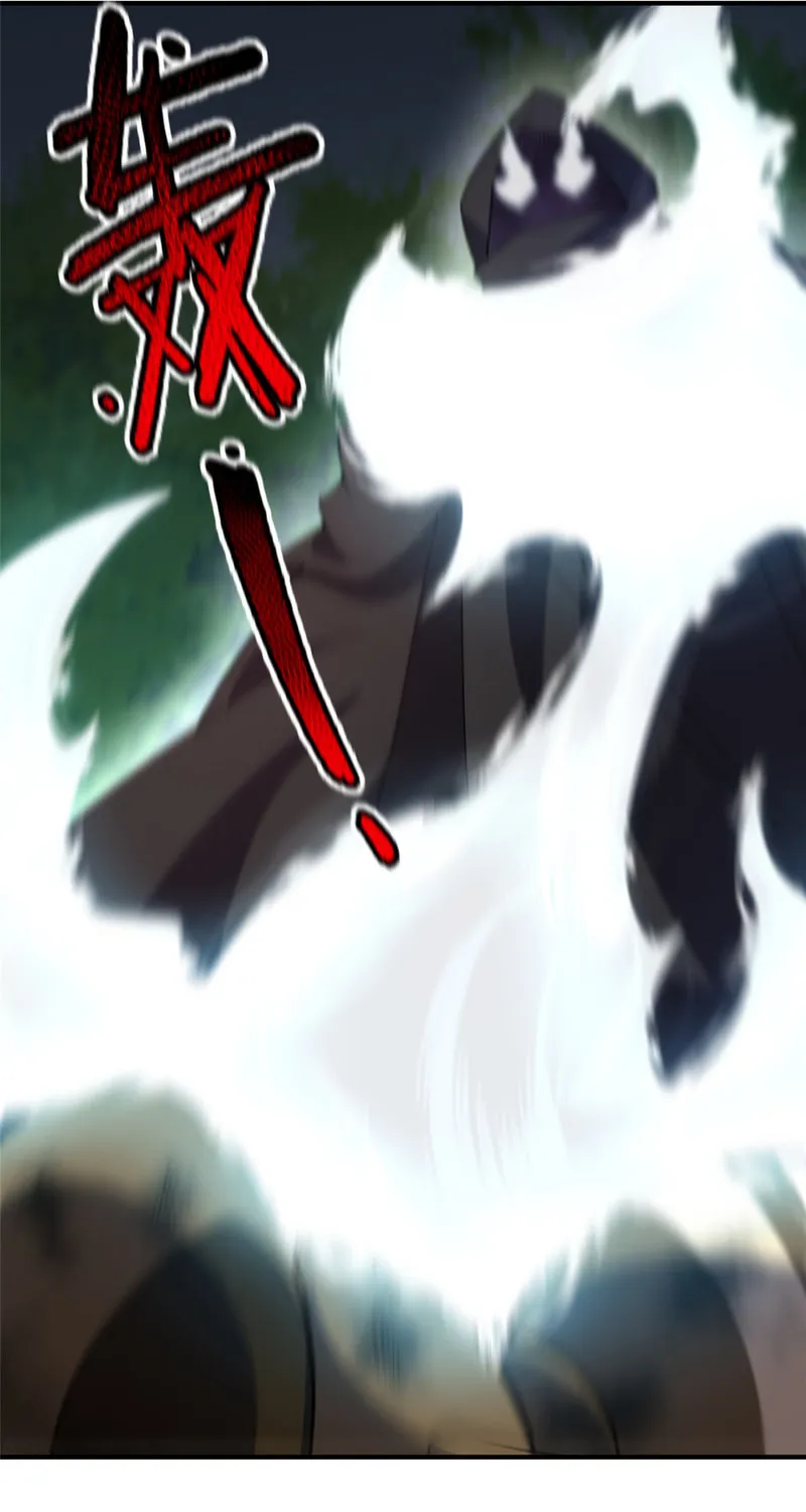 Monster Pet Evolution (Colored) Chapter 120 page 17 - 