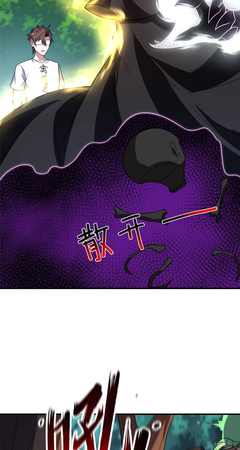 Monster Pet Evolution (Colored) Chapter 120 page 28 - 