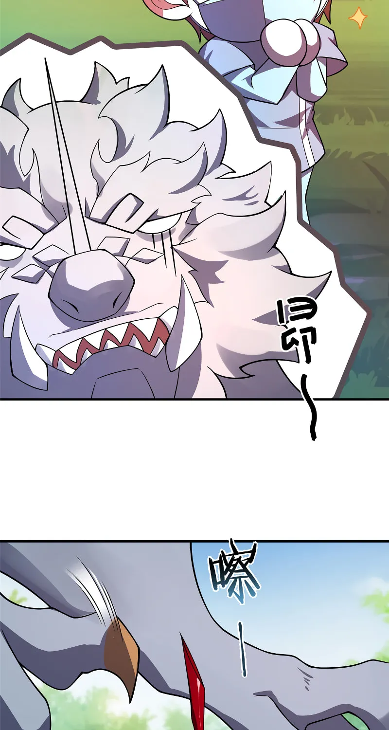 Monster Pet Evolution (Colored) Chapter 121 page 42 - 