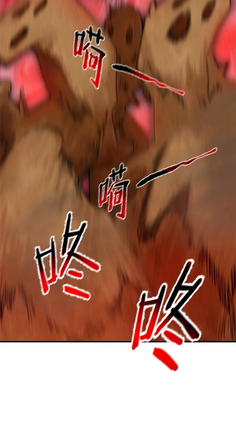 Monster Pet Evolution (Colored) Chapter 123 page 43 - 