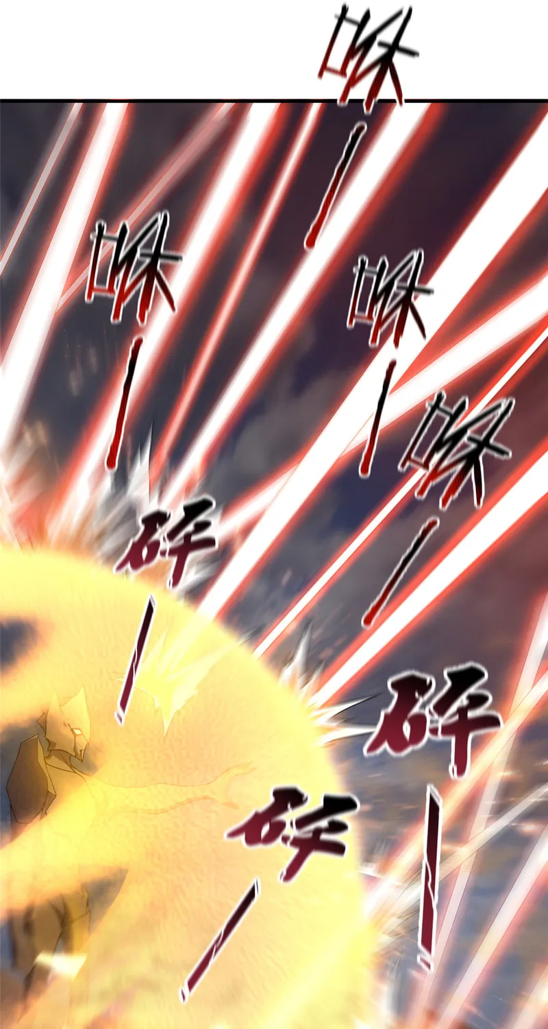 Monster Pet Evolution (Colored) Chapter 124 page 17 - 