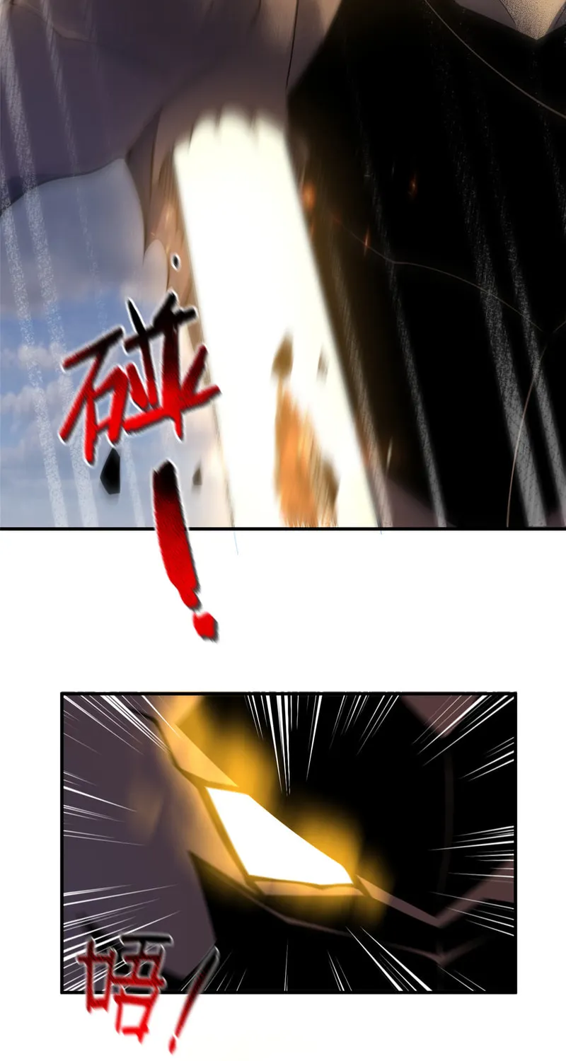 Monster Pet Evolution (Colored) Chapter 124 page 26 - 