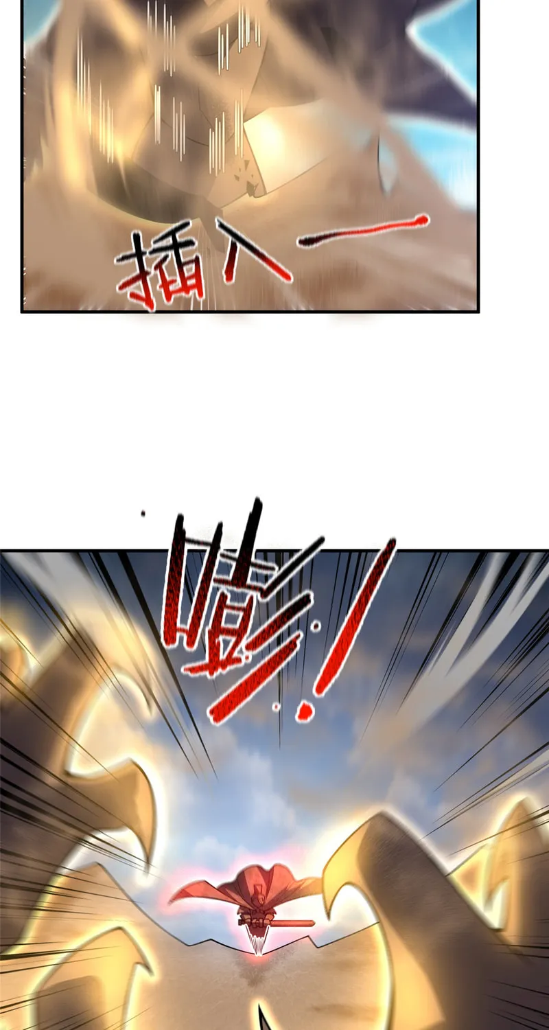 Monster Pet Evolution (Colored) Chapter 125 page 21 - 