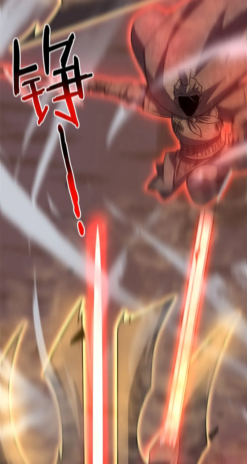 Monster Pet Evolution (Colored) Chapter 125 page 24 - 