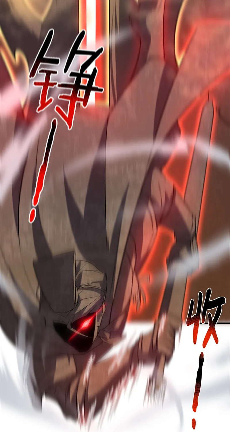 Monster Pet Evolution (Colored) Chapter 125 page 25 - 
