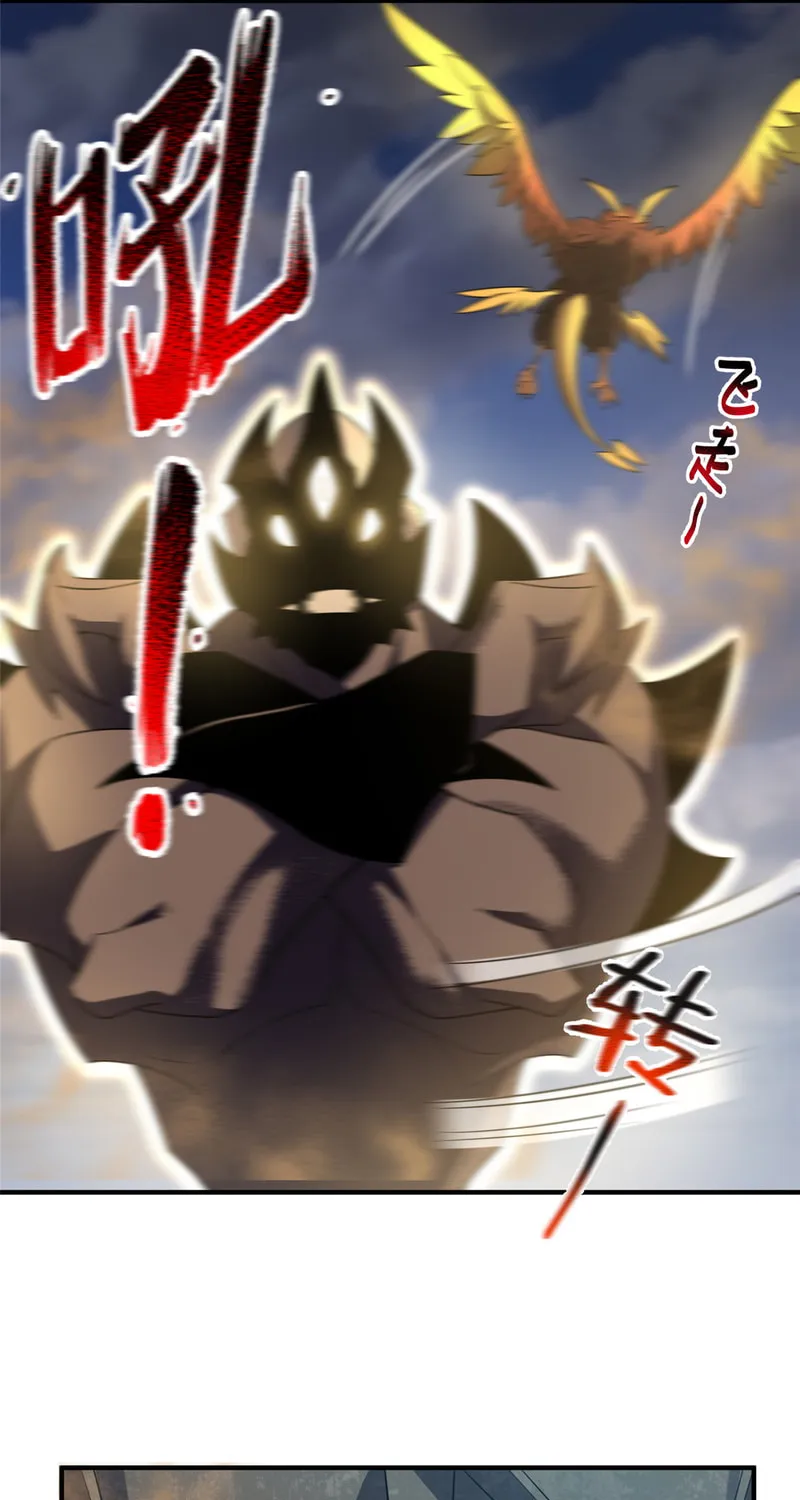 Monster Pet Evolution (Colored) Chapter 125 page 29 - 