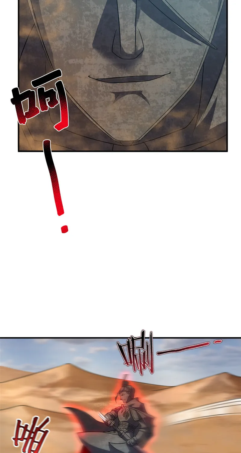 Monster Pet Evolution (Colored) Chapter 125 page 30 - 