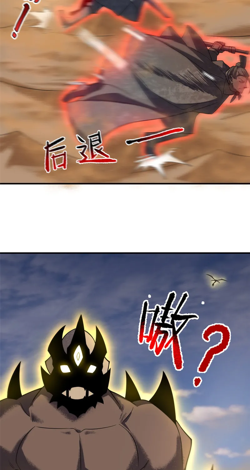 Monster Pet Evolution (Colored) Chapter 125 page 31 - 